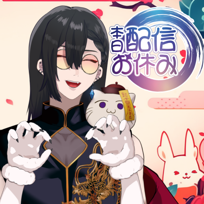 エレブン·ウォーカー @Vtuber☕🍵 tweet media