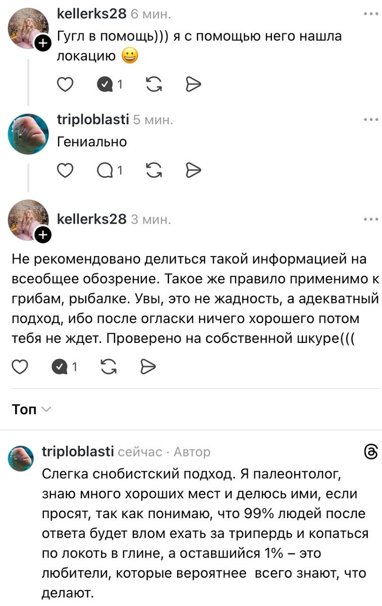 Это же Сашхен! 🌙 tweet media