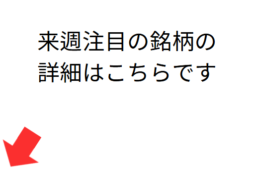 新NISA・株情報・株トレード日誌 @seigo77Nando Epps tweet media