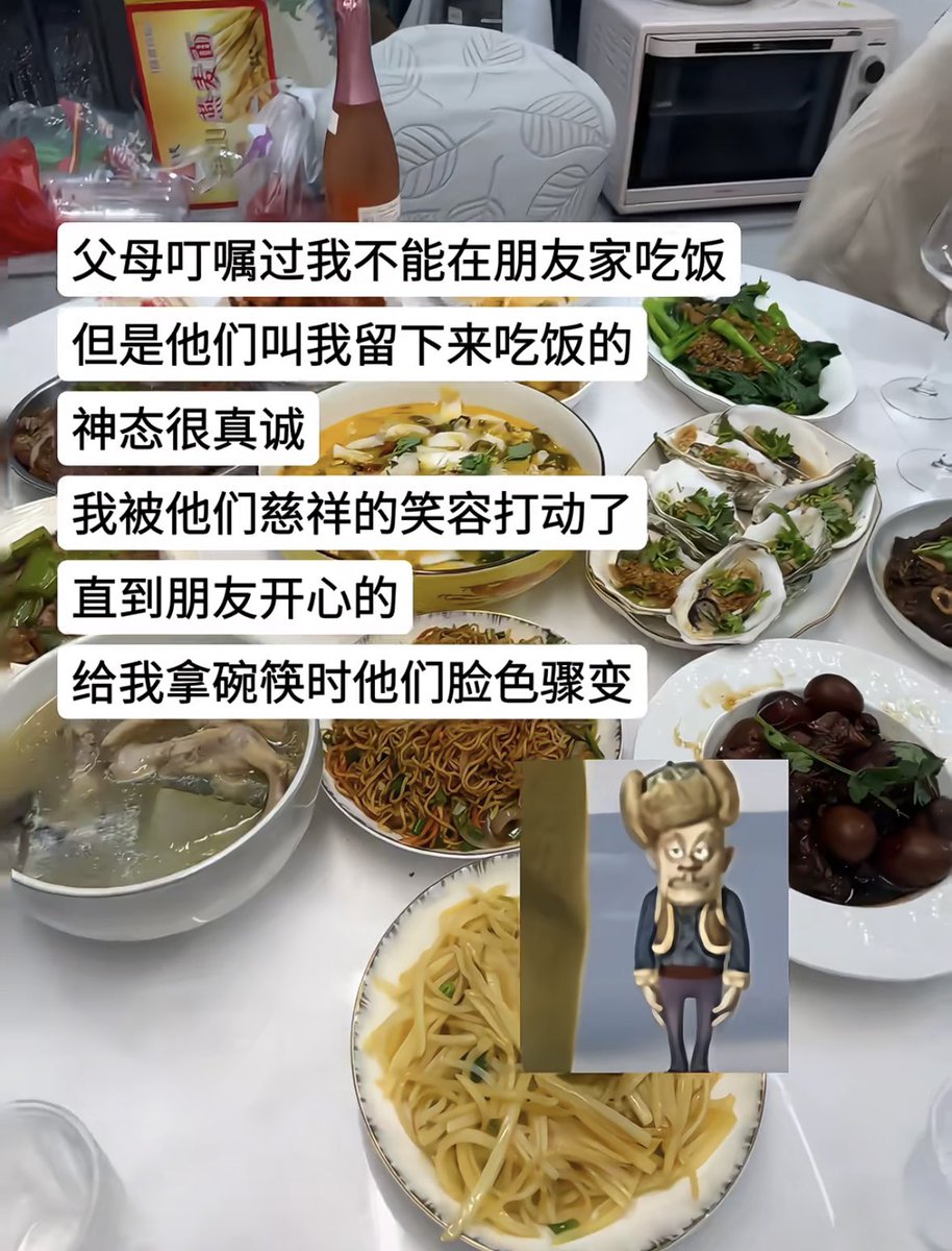 有故事的NPC tweet media