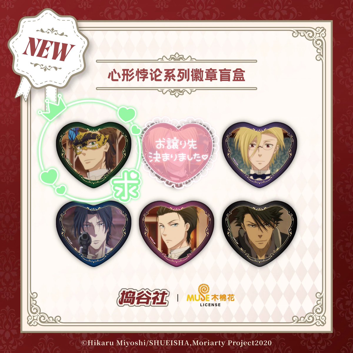 ふうたろ@リンクあり tweet media