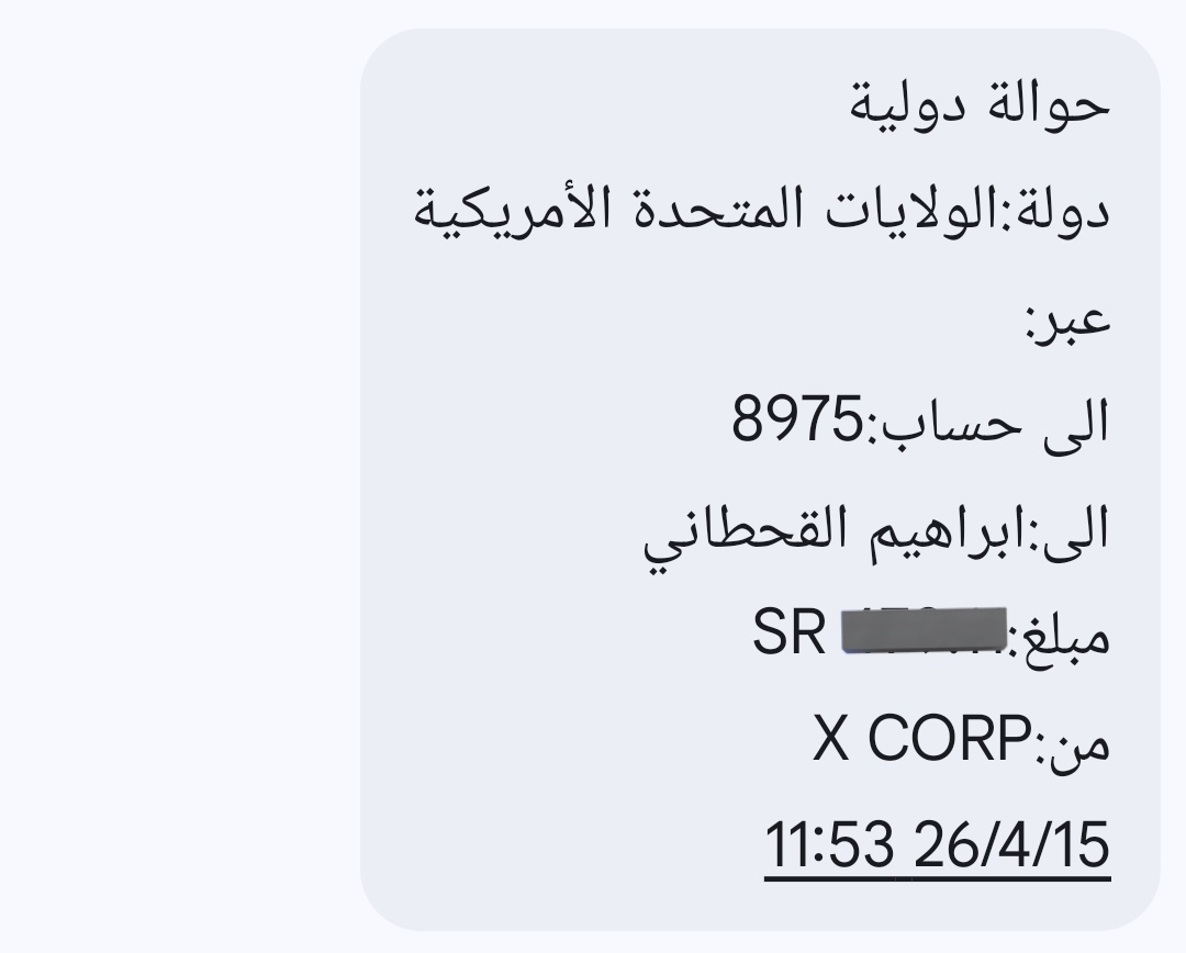 كونان الهلالي ★ tweet media