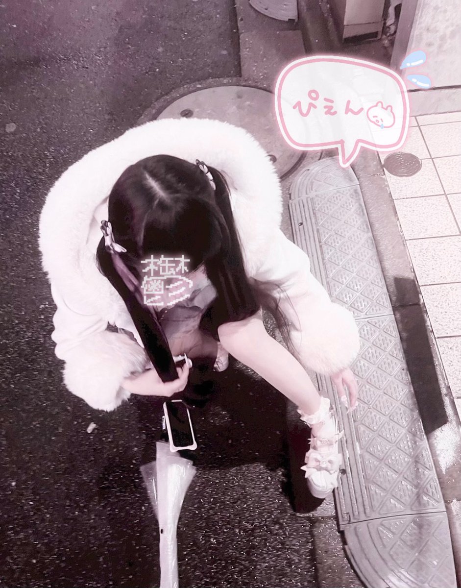 せつなくんのねむん♥ tweet media