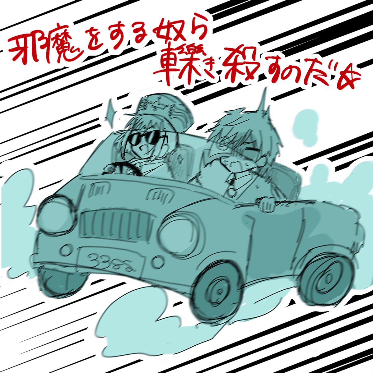 まんだりん tweet media