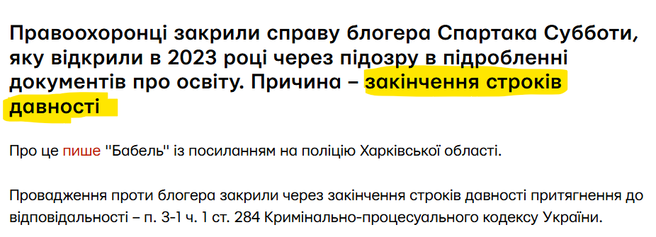 Ніколи шахраям не жилося в Україні так ахуєнно, як при зеленому дучє.