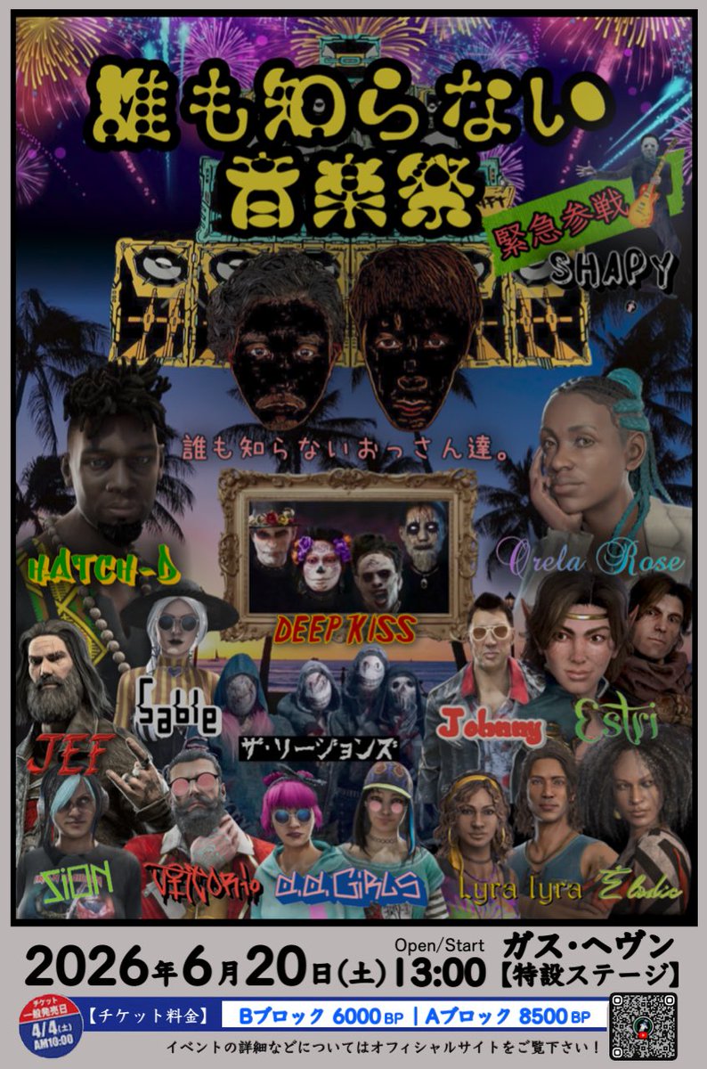 すぎ tweet media