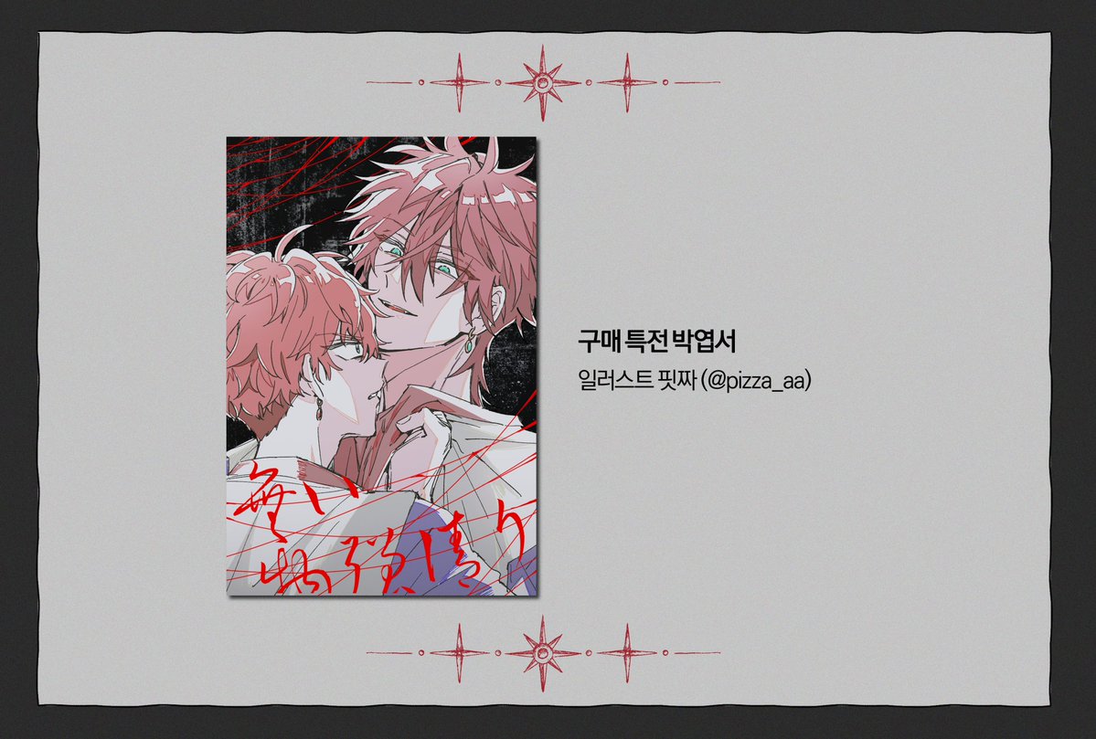 NOLL🐝ᯓ⋆。 tweet media