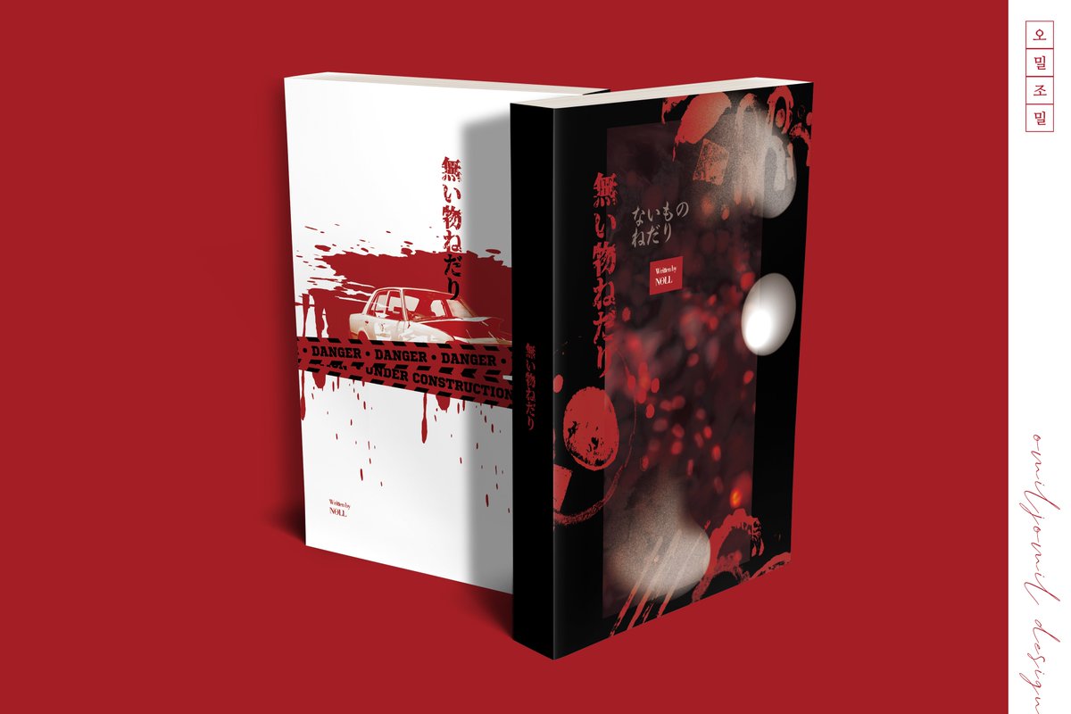 NOLL🐝ᯓ⋆。 tweet media