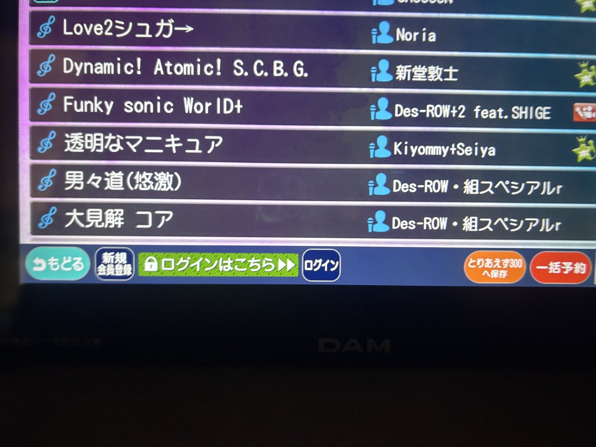 おが スパコミ東7 U68ab tweet media