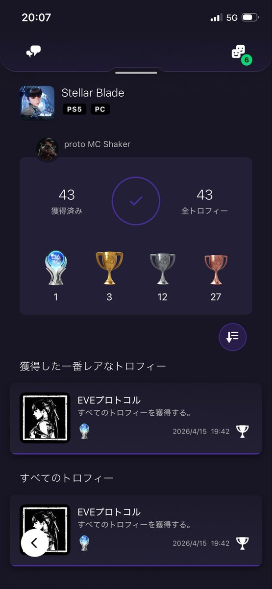 ［proto365］ tweet media