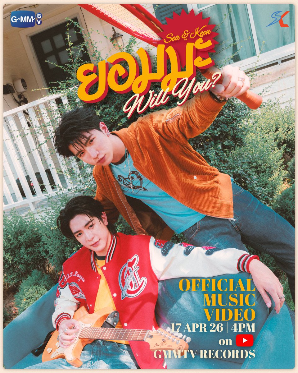 keenfanbaseTH's tweet image. สดใสน่ารักมากเลยย ~ 🎸

#WillYouSeaKeen
#keenkeno , @keenkeno_sp 
#SeaKeen #ซีคีน