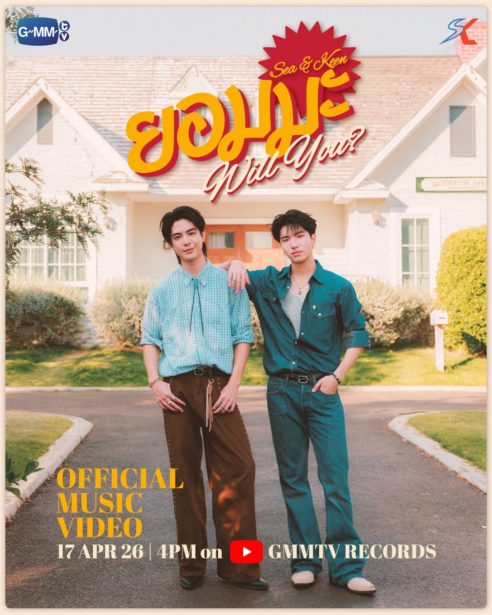 keenfanbaseTH's tweet image. สดใสน่ารักมากเลยย ~ 🎸

#WillYouSeaKeen
#keenkeno , @keenkeno_sp 
#SeaKeen #ซีคีน