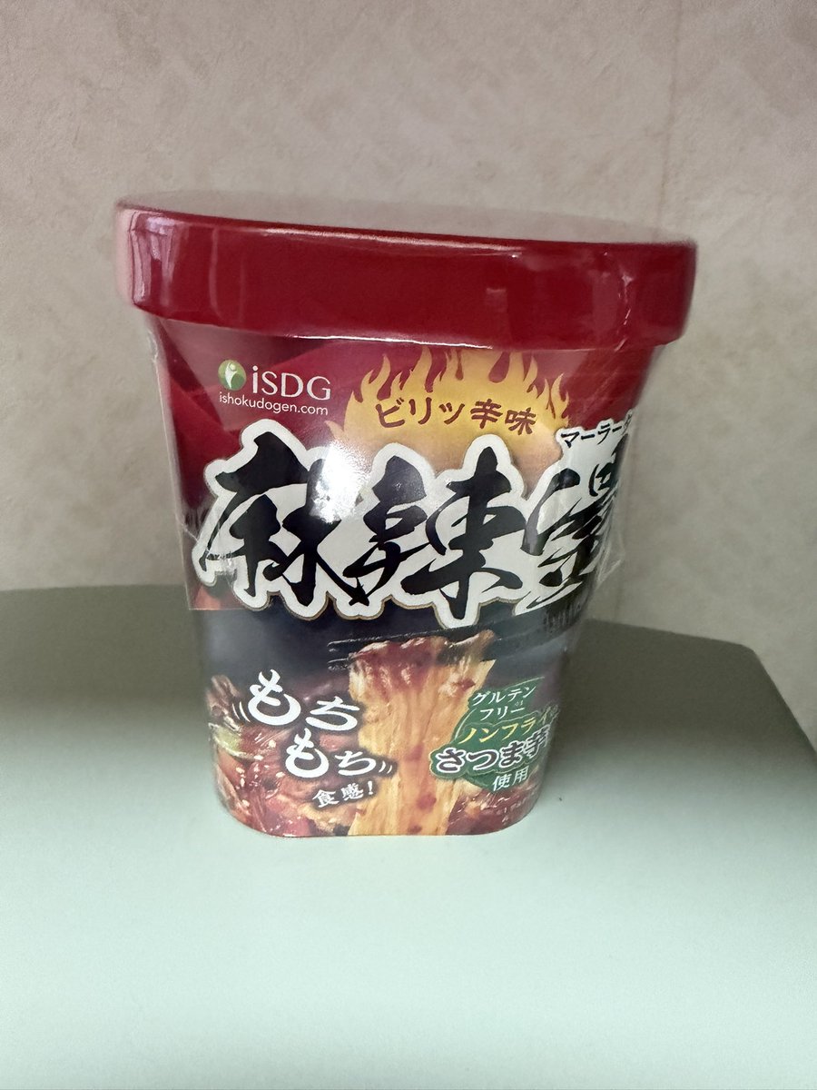 さぼ(さぼてん) tweet media