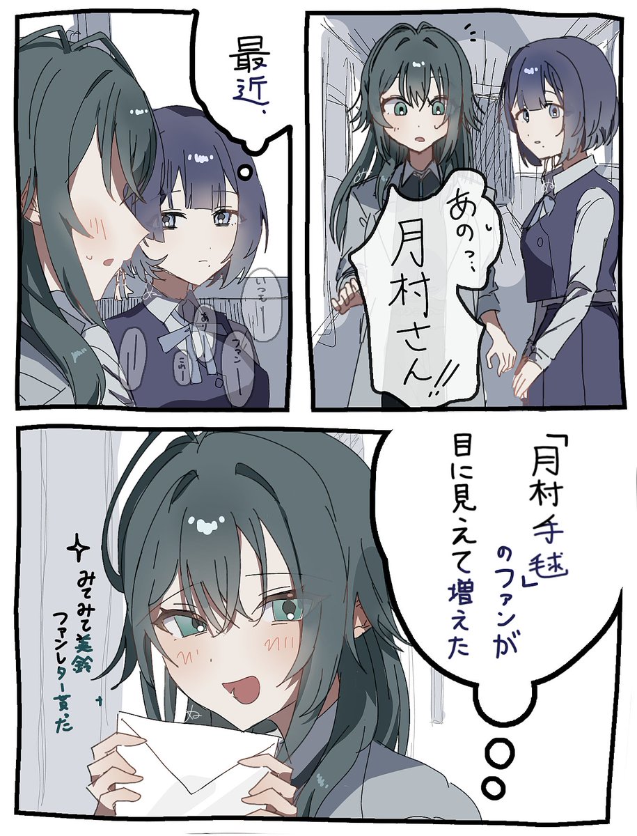 ぬ@SSD担当P tweet media