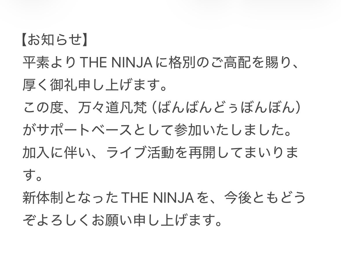 THE NINJA (@theninja_shurec) on Twitter photo 