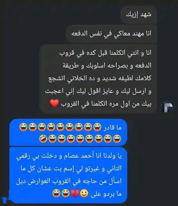 Aya tweet media