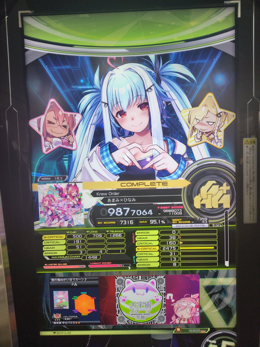 ファ楽器 tweet media