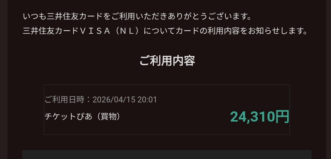 ジェット🌸☄️🌽🌲 （1週間の鎖解き放たれて推し活解禁！！！！） tweet media