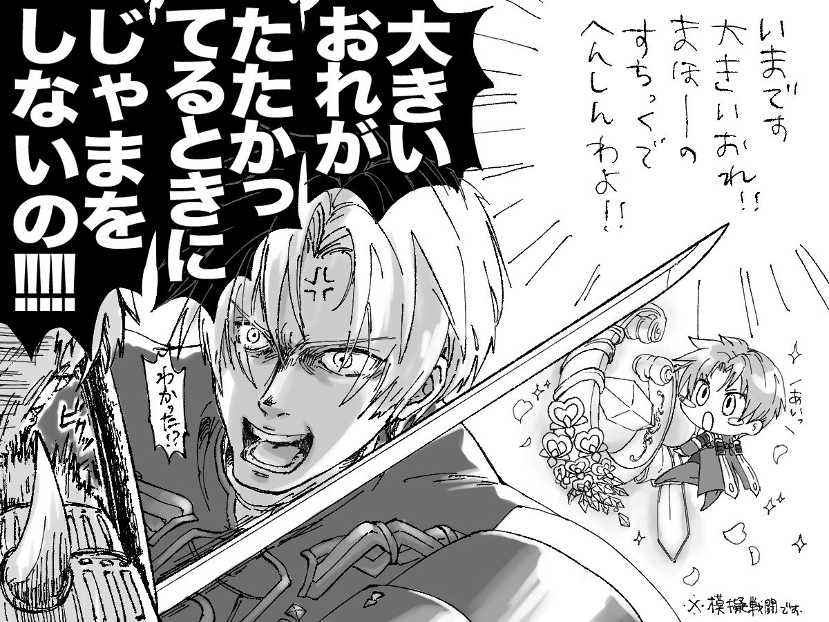 みゅげ🍡伯耆国 tweet media