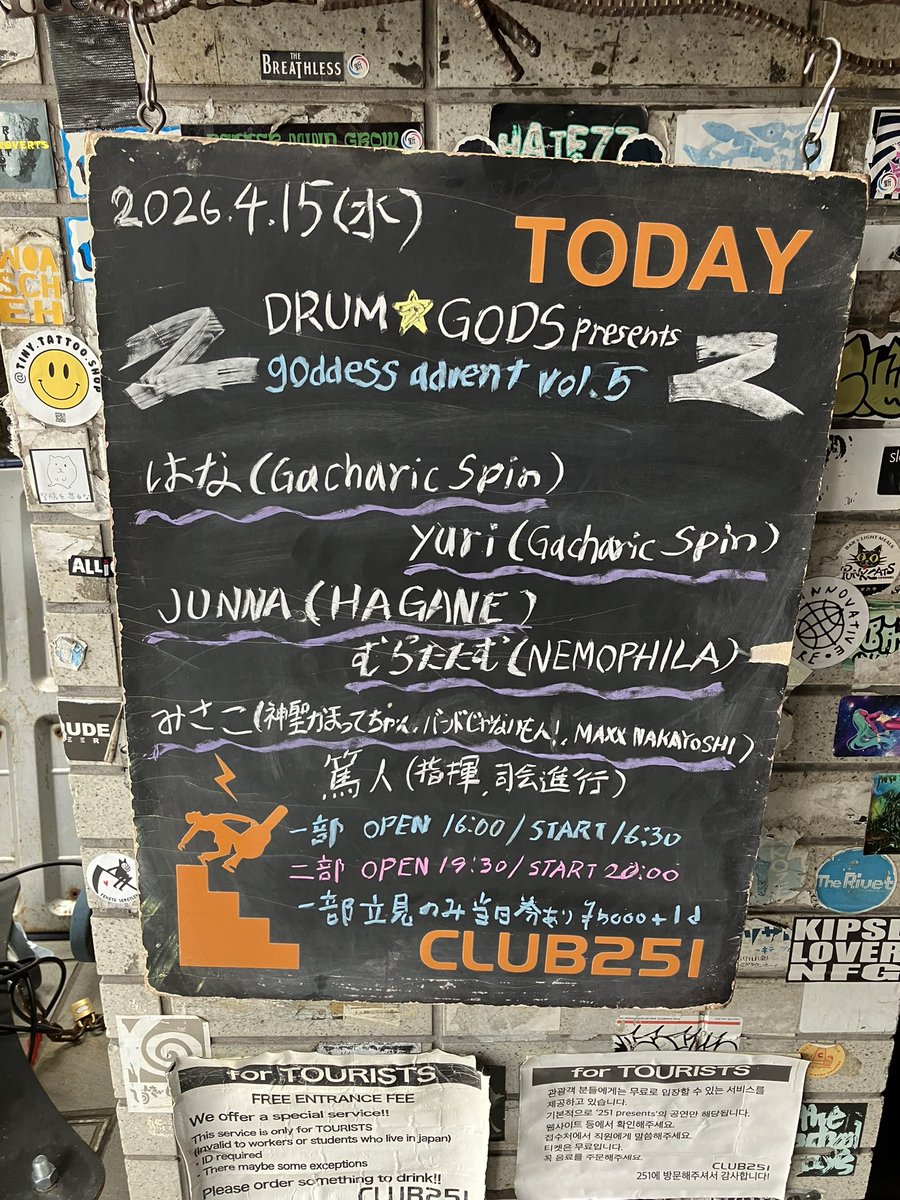 Fuku まーしぃ Masa@前掛けの浦安のひと tweet media