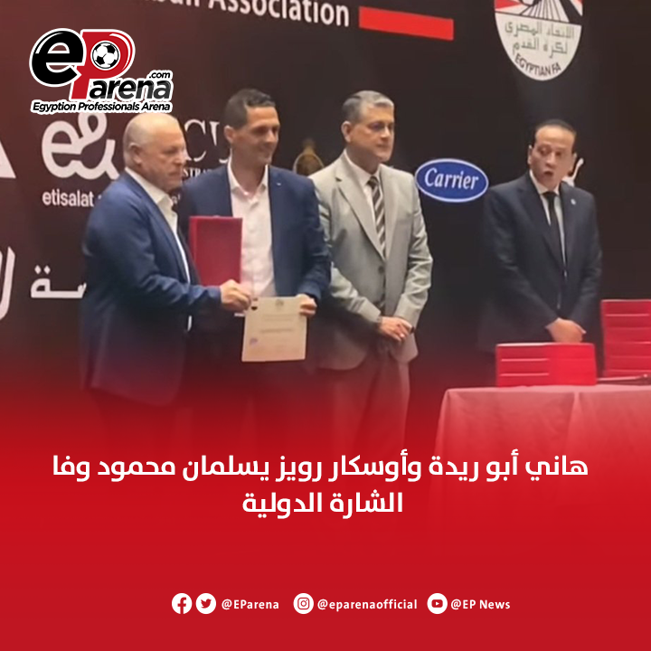 EParena.com tweet media