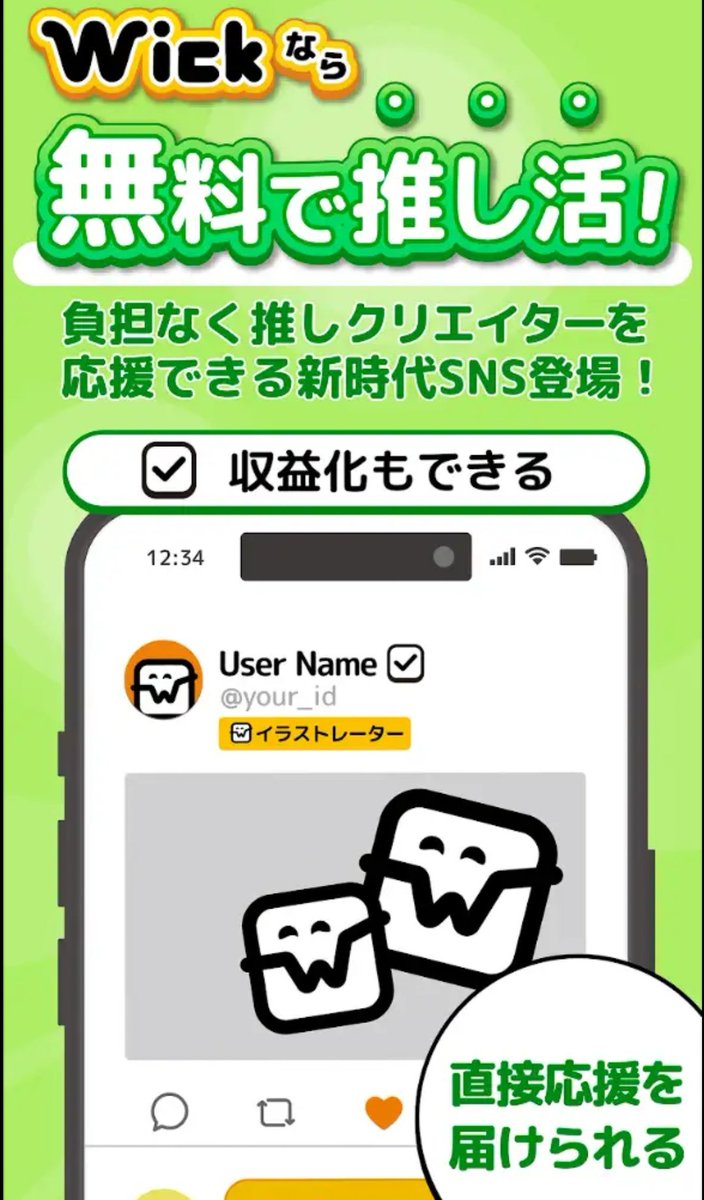犬友見届けモブ女 tweet media