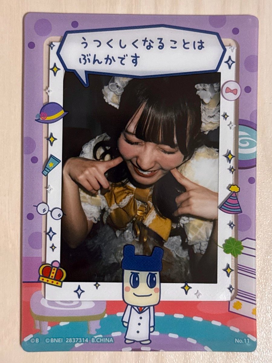 みゅー🐼🪄🌟 tweet media