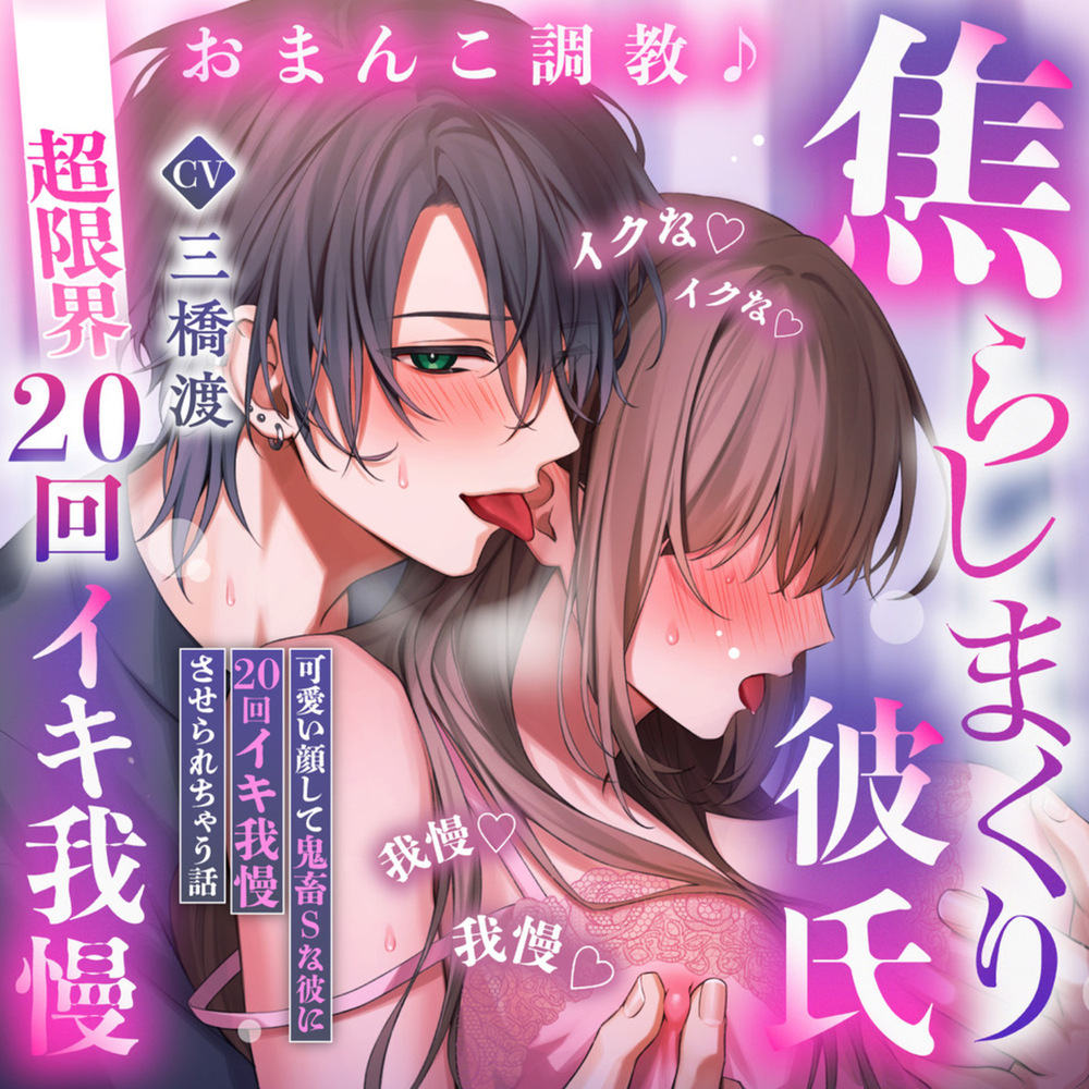 密着ラビリンス tweet media