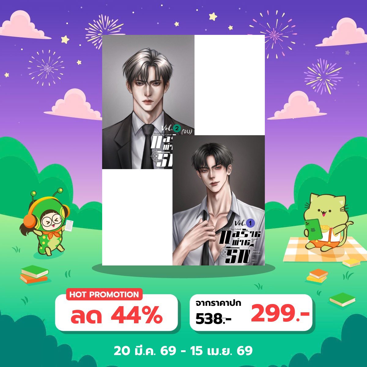 ภชรกมล tweet media