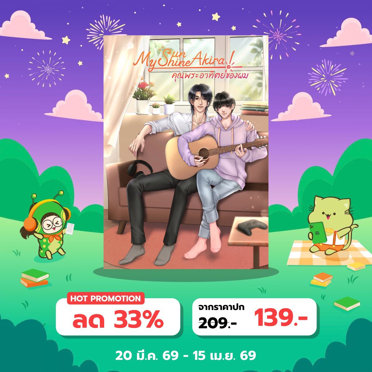 ภชรกมล tweet media