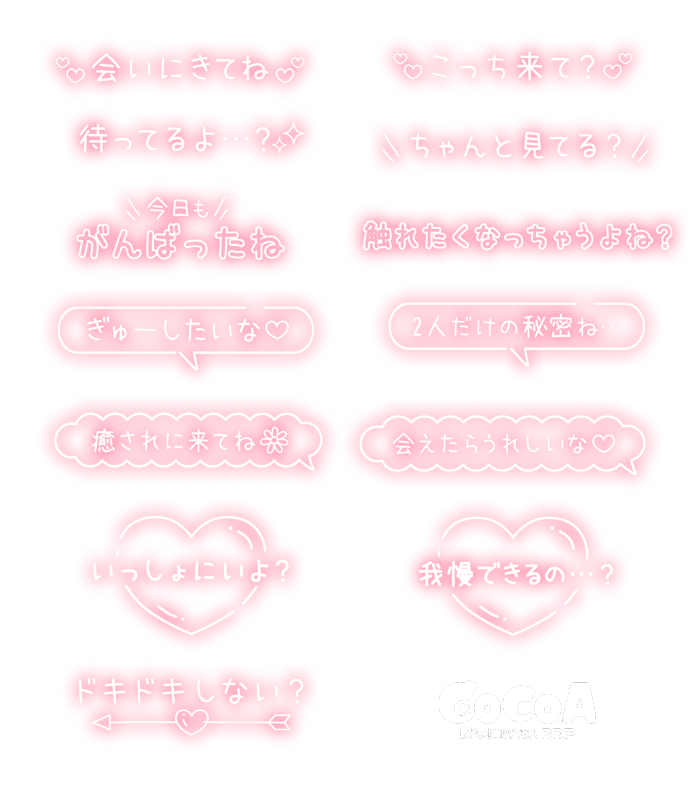 【公式】ココア💕 tweet media