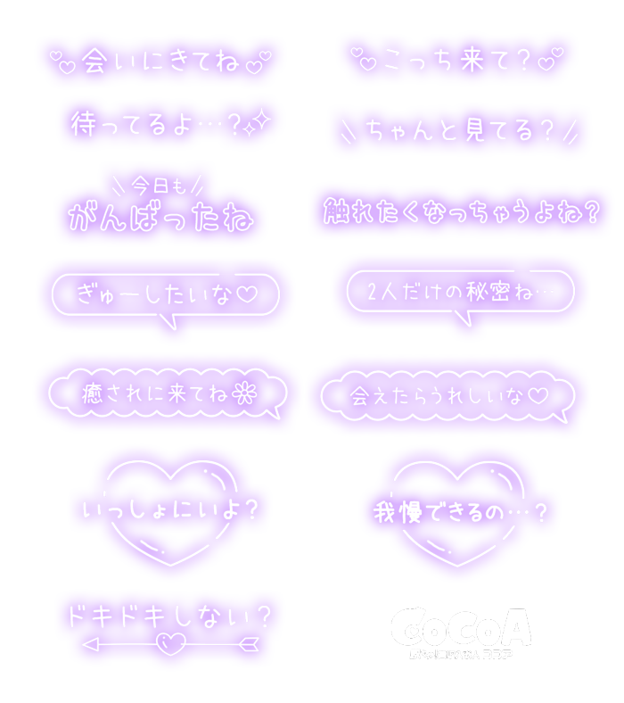 【公式】ココア💕 tweet media