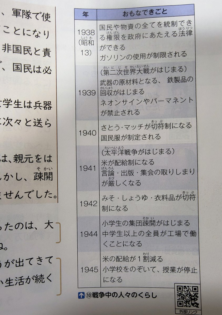 ぷりん💮 tweet media