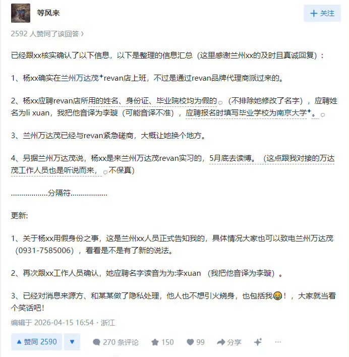 The Gulag Bot tweet media