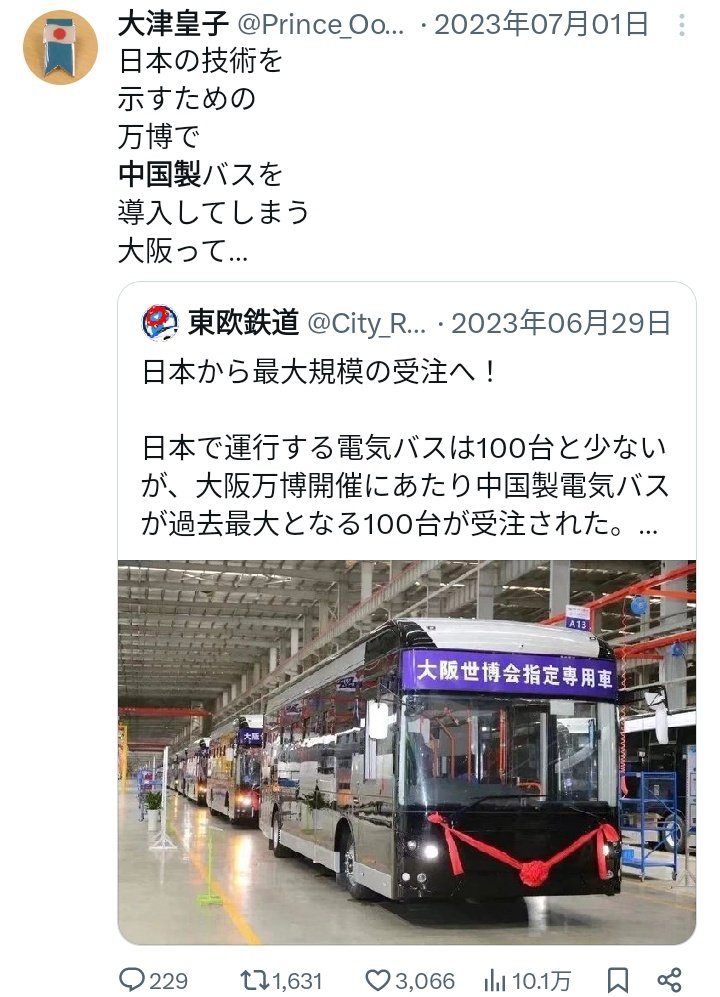 大阪救民会議 tweet media