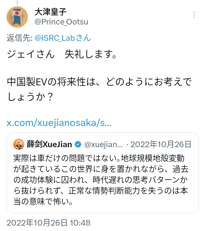 大阪救民会議 tweet media