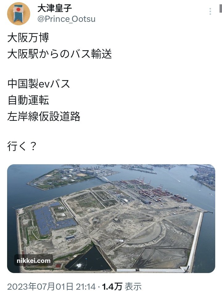 大阪救民会議 tweet media