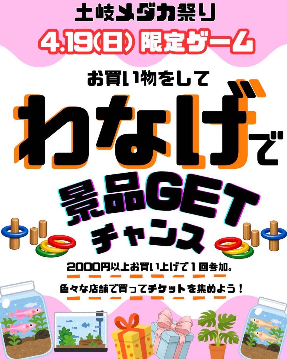 groobee（グルービー） tweet media