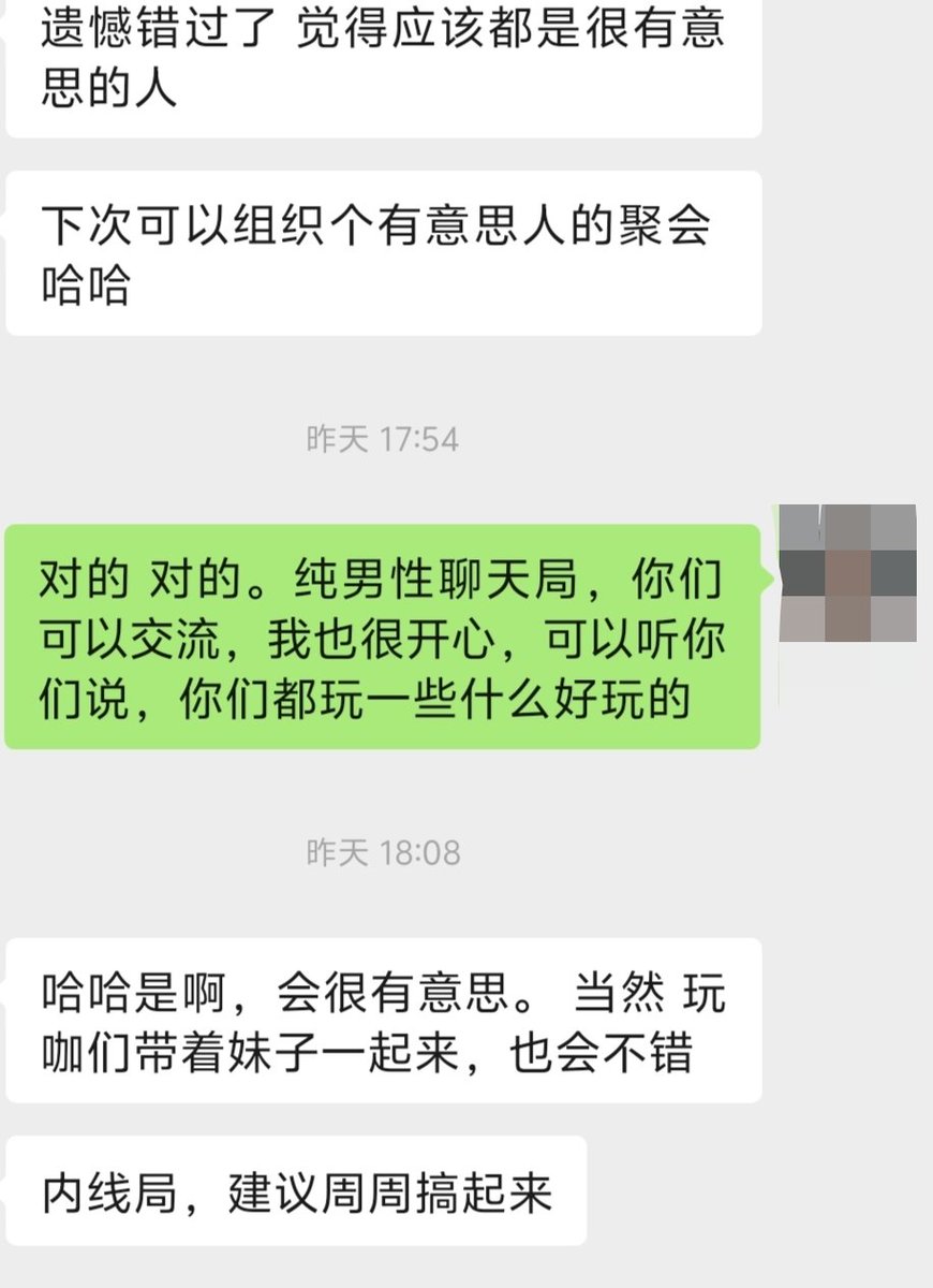 粥粥|魔都⼈妻💞性爱深度关系导师|婚恋|性诊断咨询 tweet media