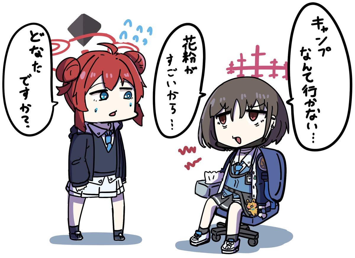 おむらいぬ tweet media