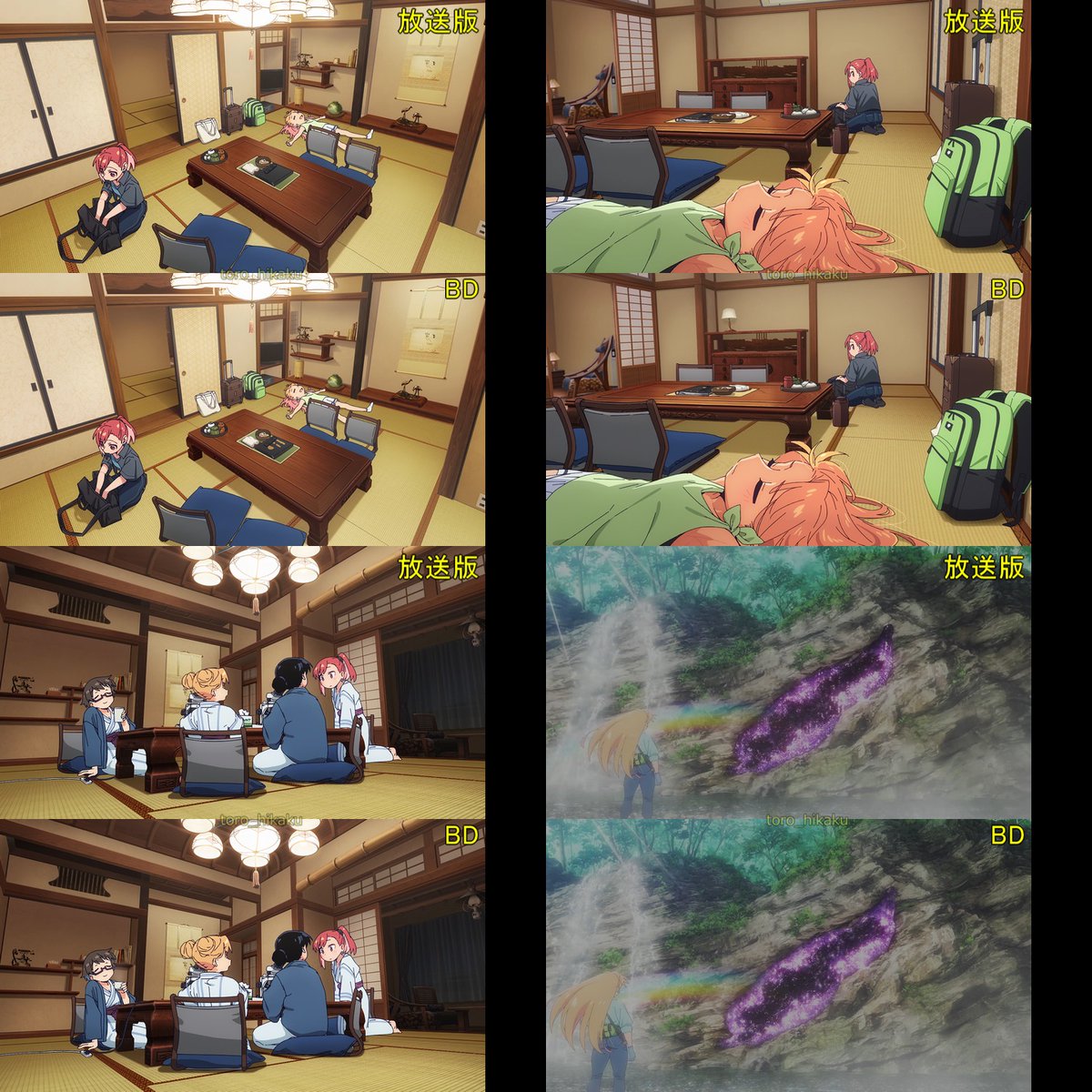 [閒聊] 琉璃的寶石 EP13 BD修正部分 - 希洽 - PTT.BEST 批踢踢爆文