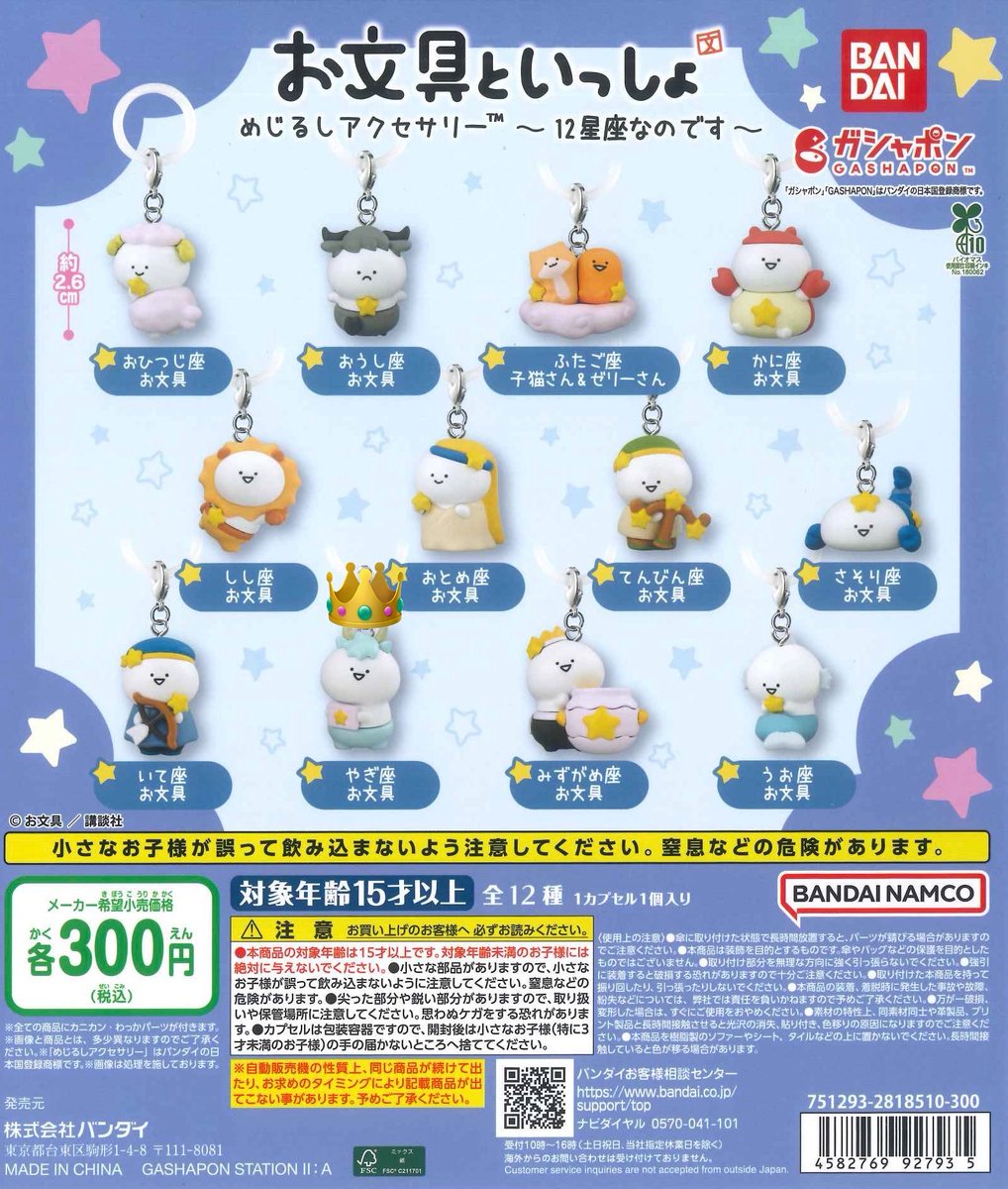 あやにゃん tweet media