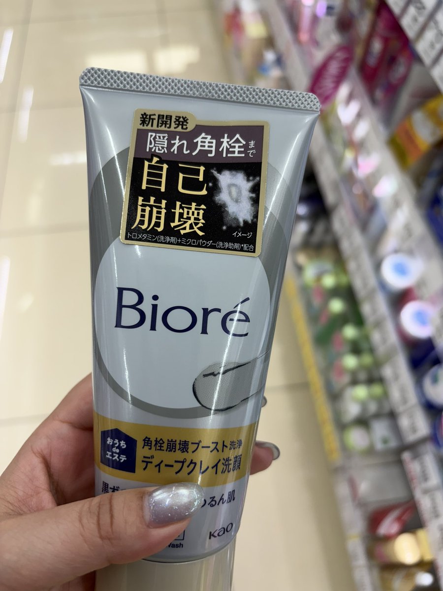 なつみ tweet media