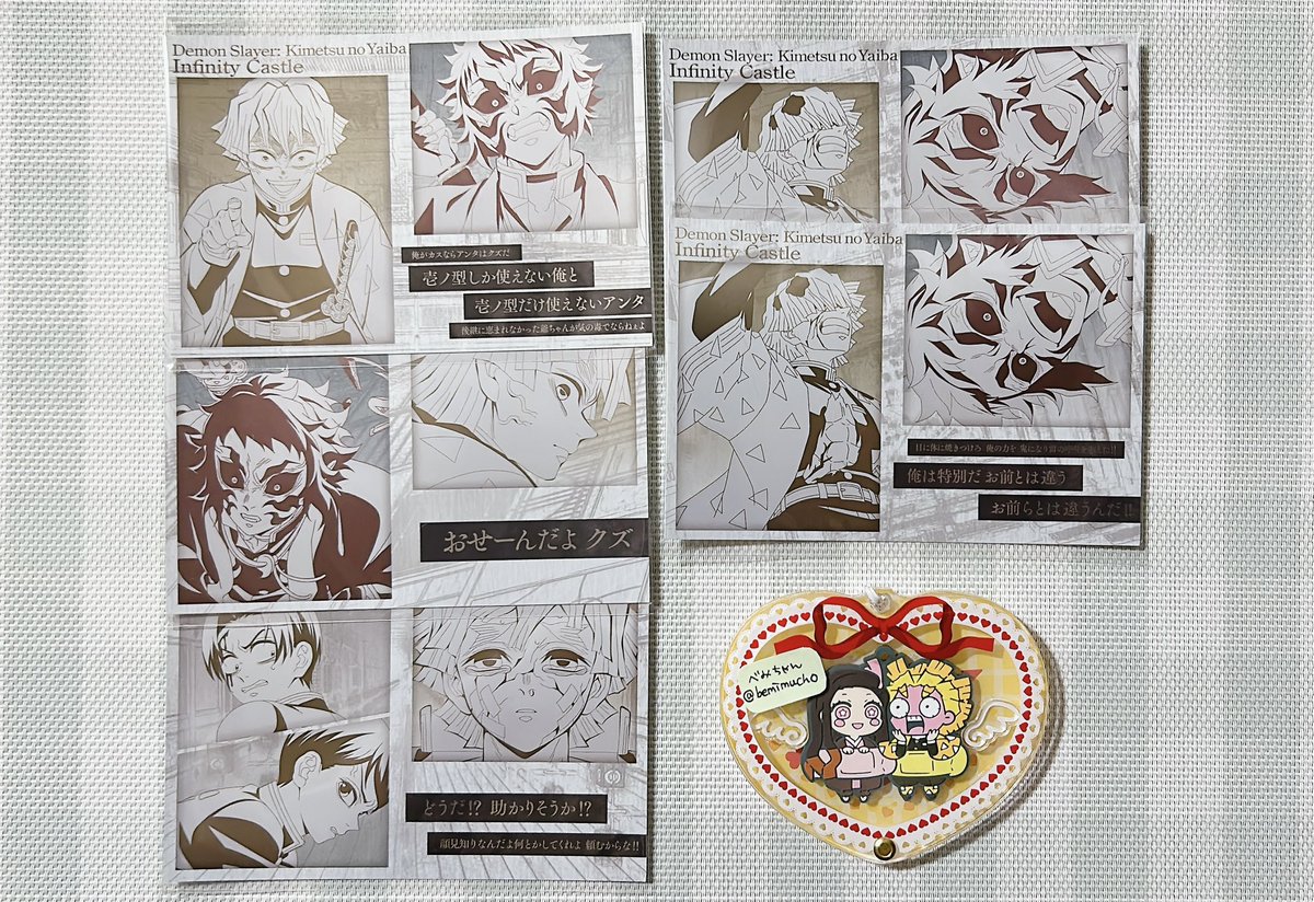 べみちゃん@取引用 tweet media