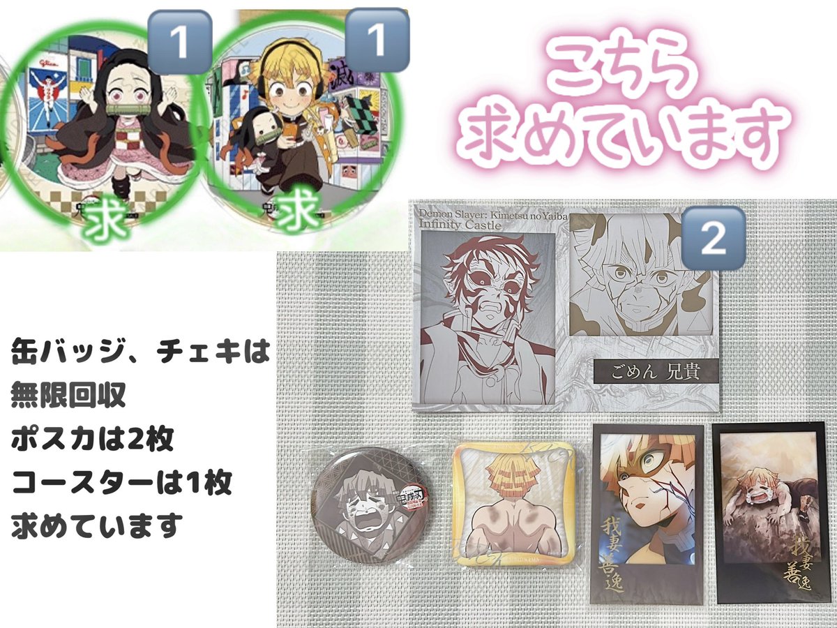 べみちゃん@取引用 tweet media