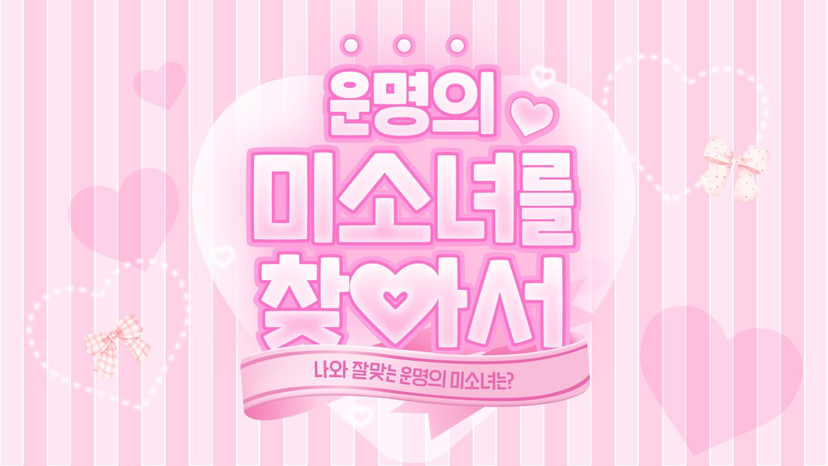 tripleS official tweet media