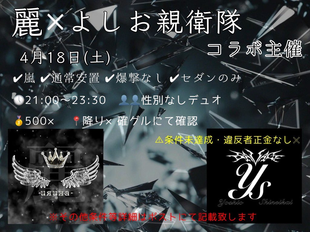 よしお親衛隊公式 tweet media