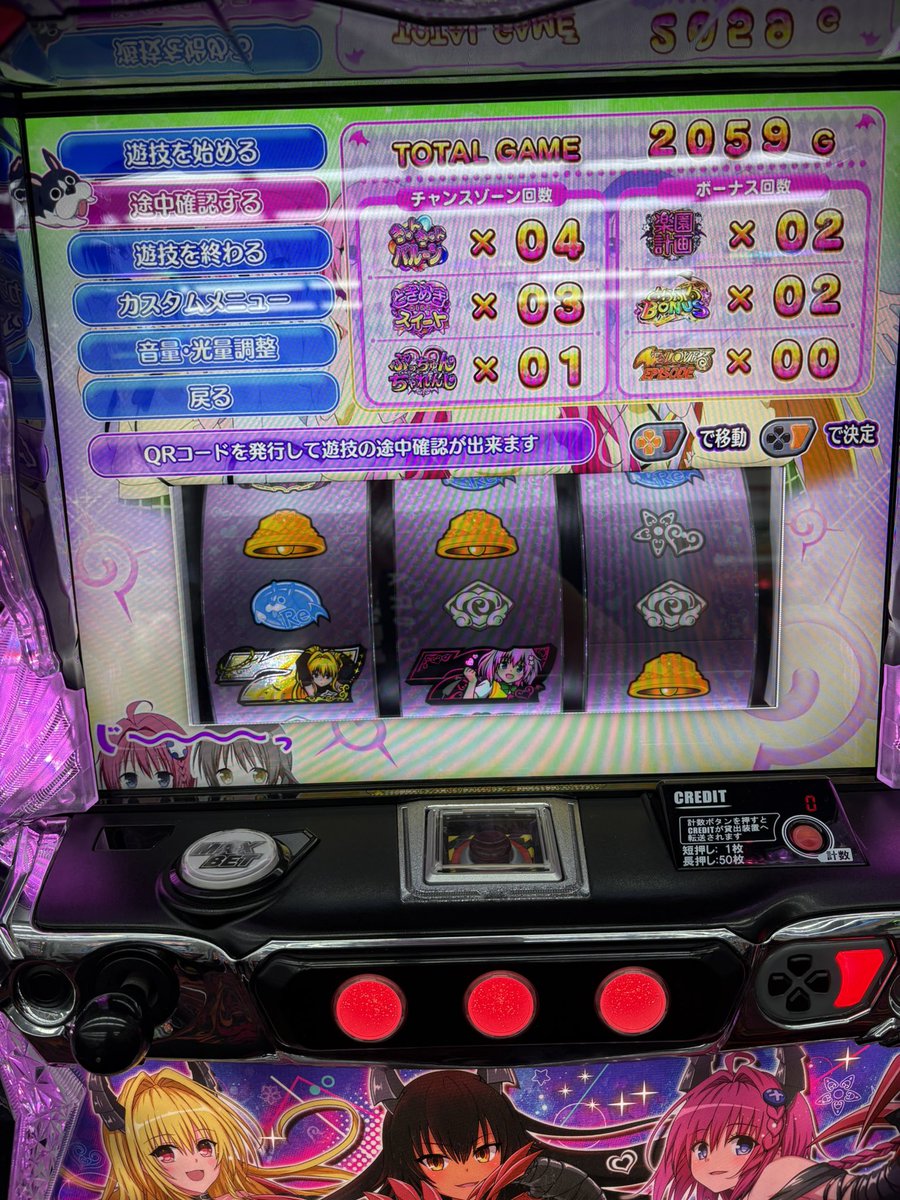 ギャンブラー輝(てる) tweet media