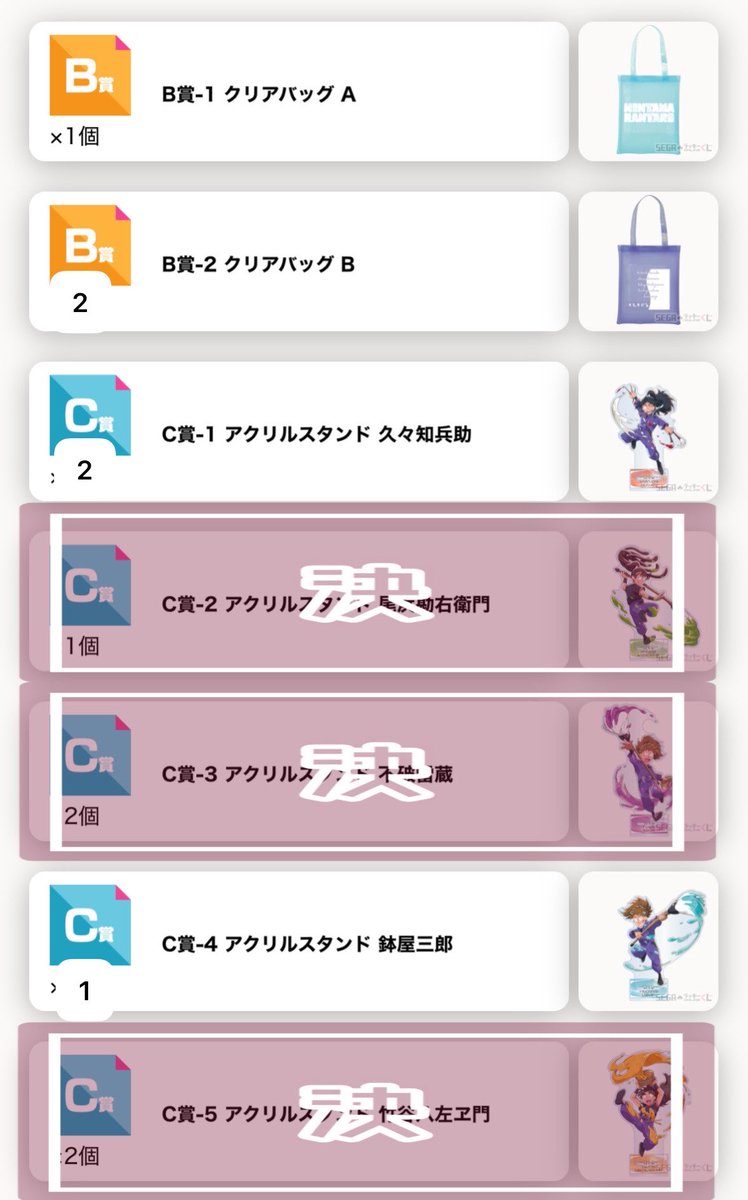 まめ太 tweet media