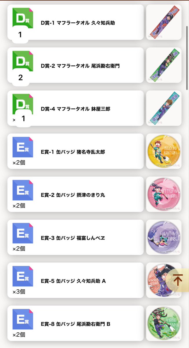 まめ太 tweet media